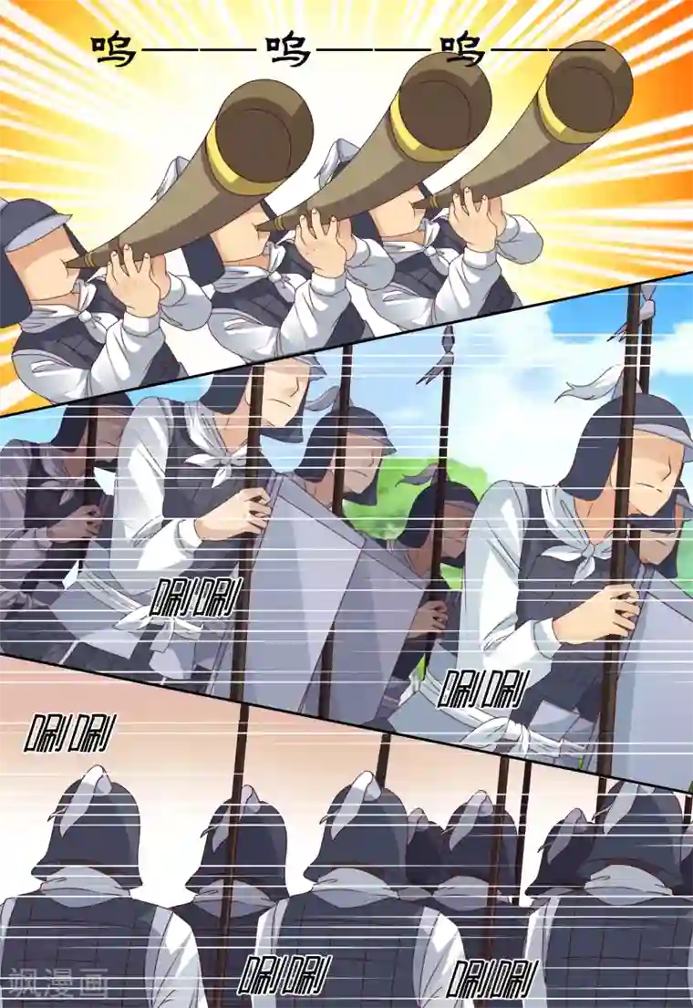 凶猛皇后追夫记第65话