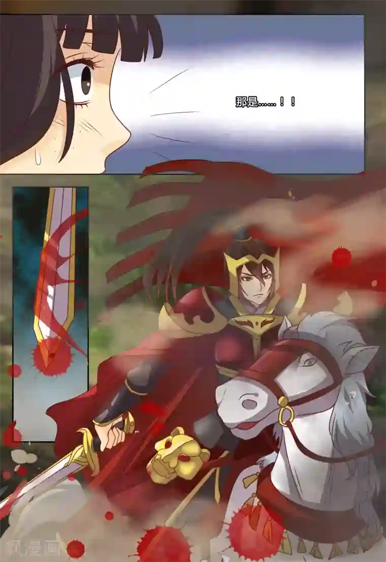 凶猛皇后追夫记第68话