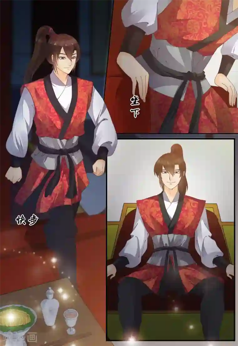 凶猛皇后追夫记第69话