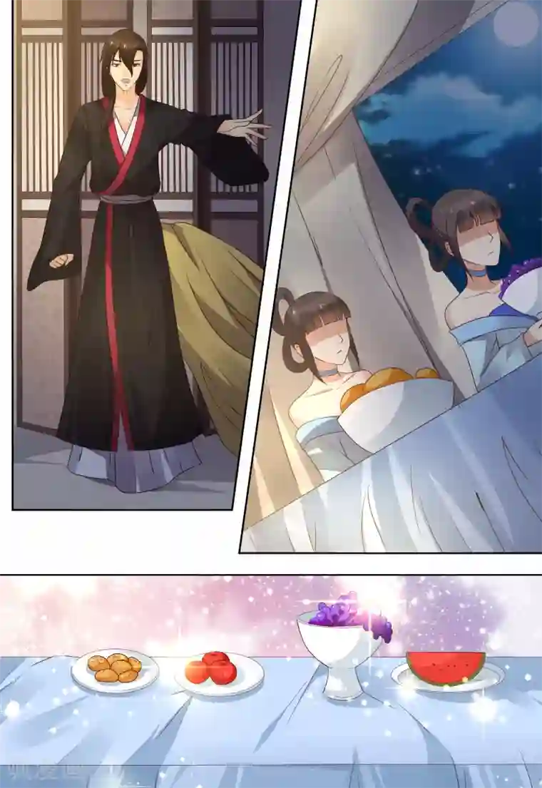 凶猛皇后追夫记第73话