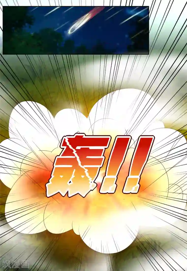 凶猛皇后追夫记第74话