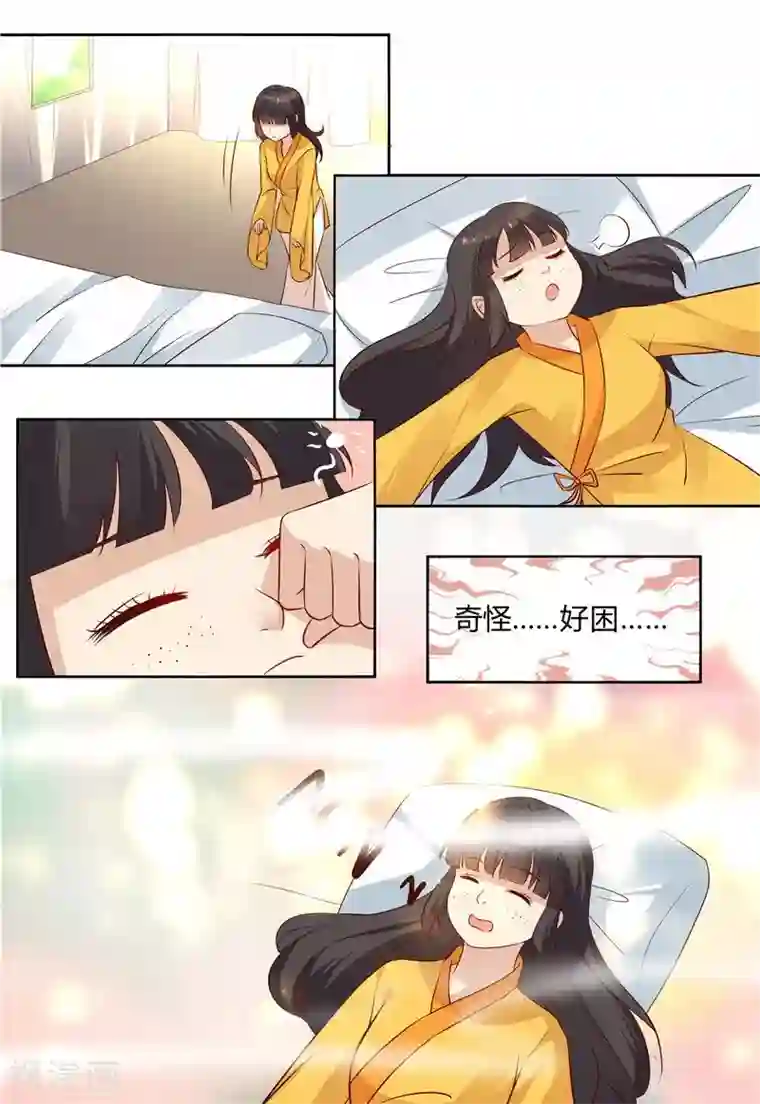 凶猛皇后追夫记第80话