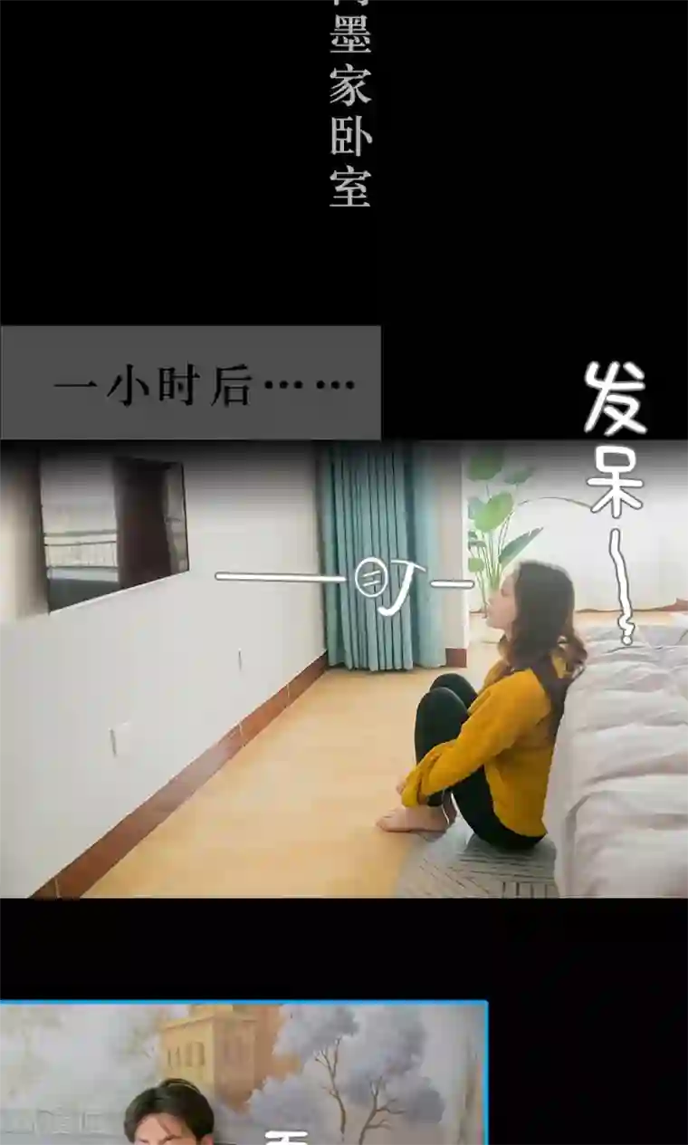 豪门隐婚：蜜宠甜妻99天第3话