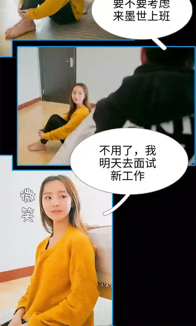豪门隐婚：蜜宠甜妻99天第3话