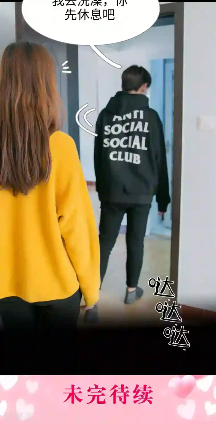 豪门隐婚：蜜宠甜妻99天第3话