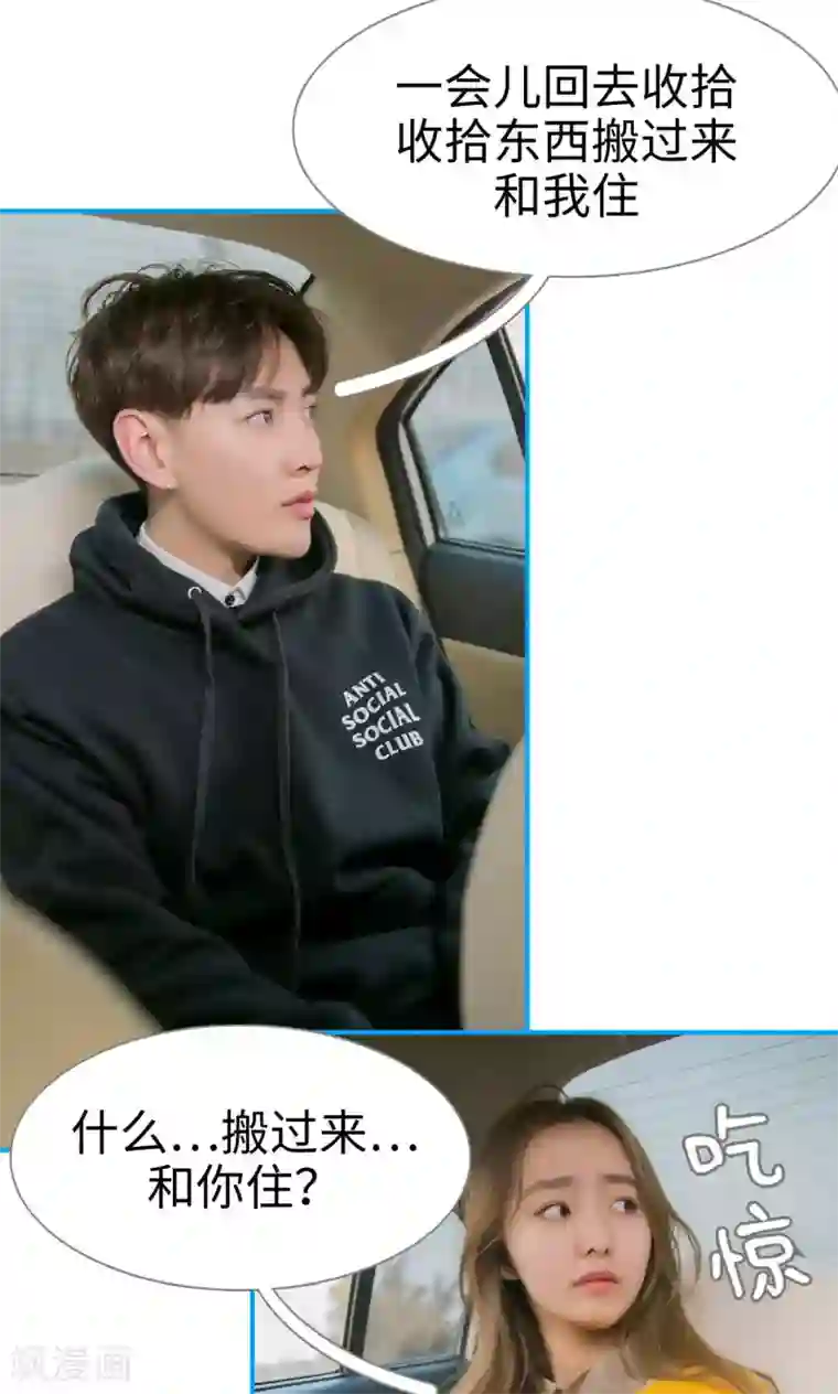 豪门隐婚：蜜宠甜妻99天第3话