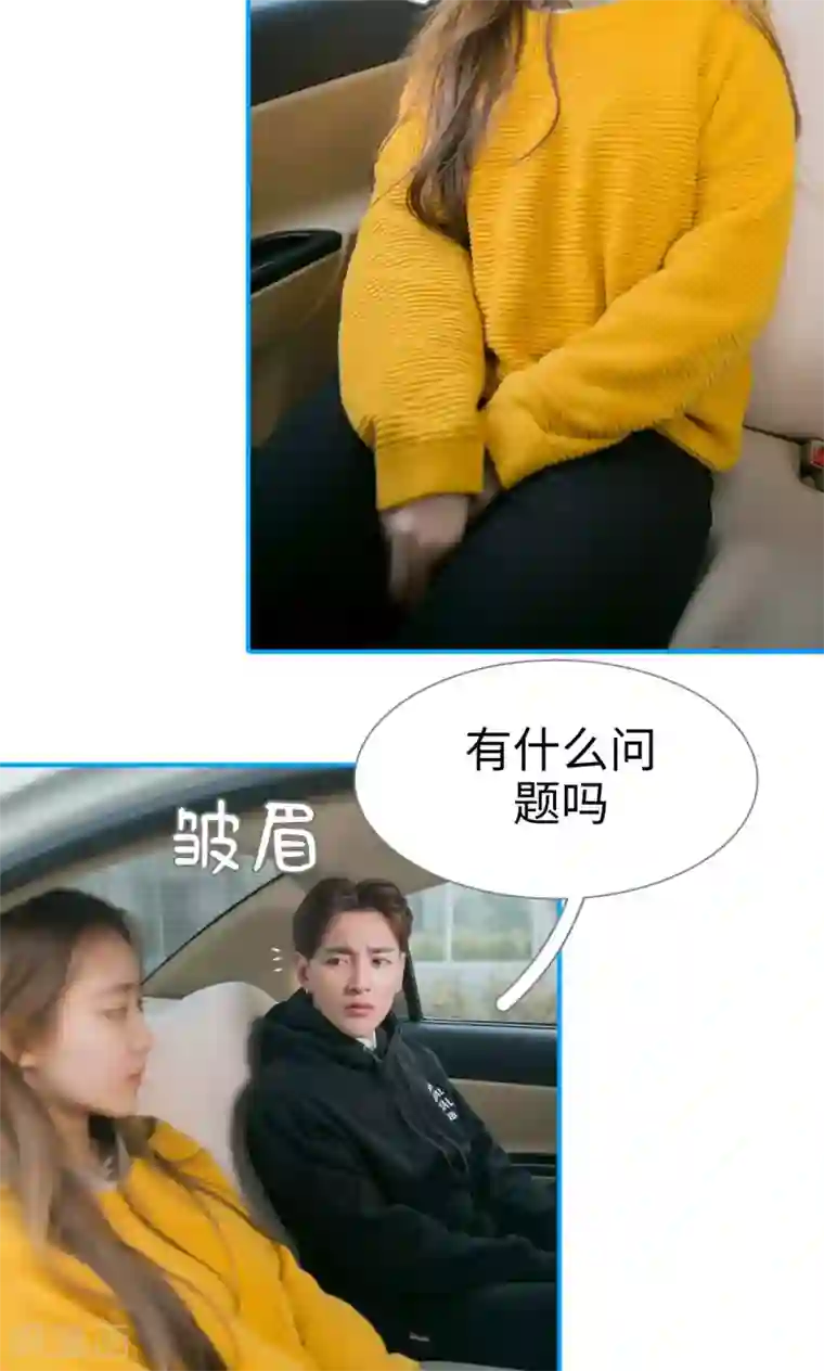 豪门隐婚：蜜宠甜妻99天第3话