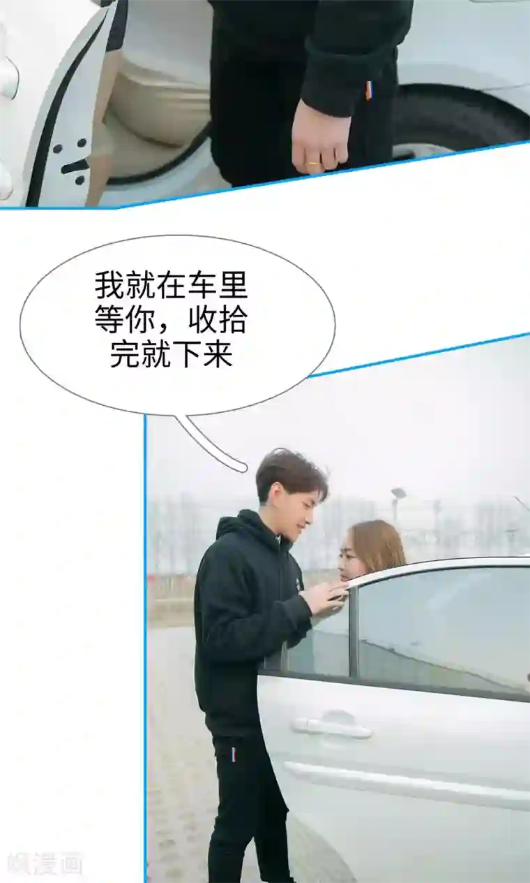 豪门隐婚：蜜宠甜妻99天第3话