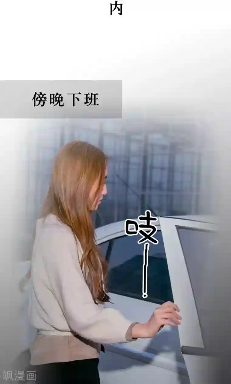 豪门隐婚：蜜宠甜妻99天第6话