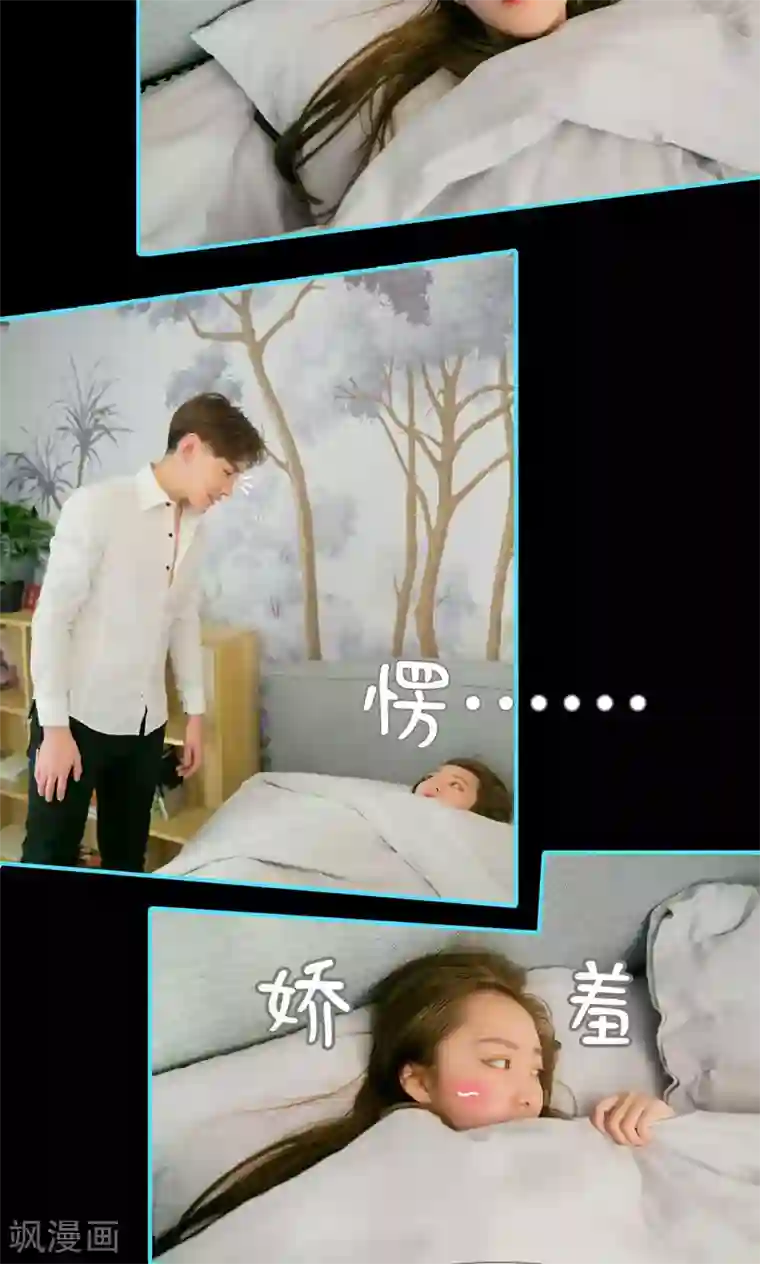 豪门隐婚：蜜宠甜妻99天第6话