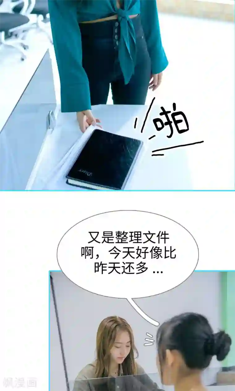 豪门隐婚：蜜宠甜妻99天第6话