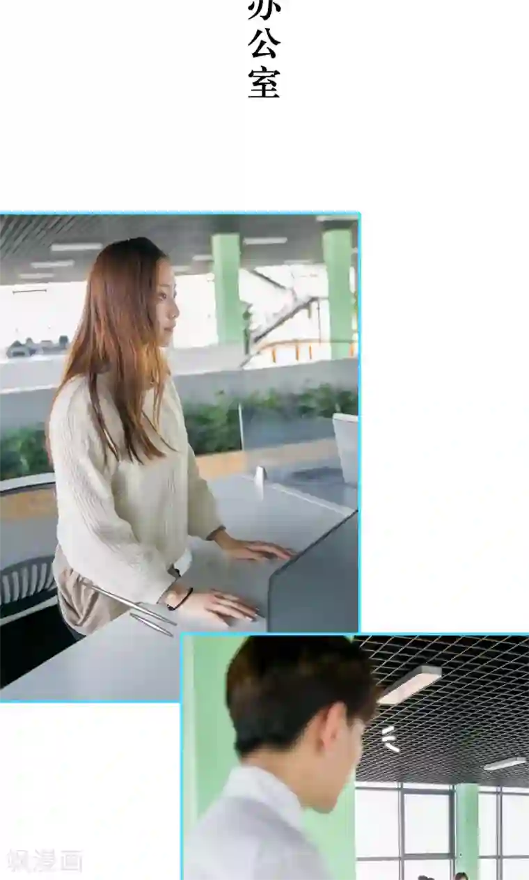 豪门隐婚：蜜宠甜妻99天第7话