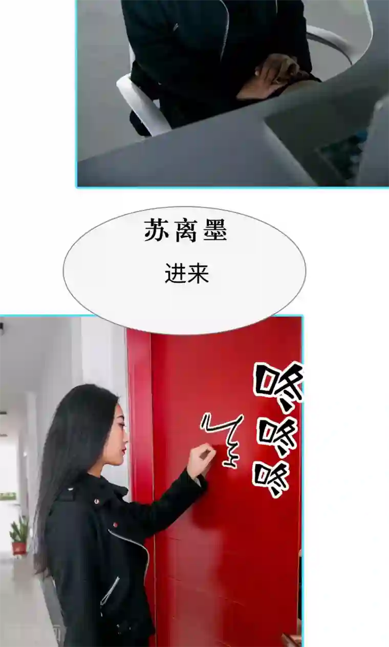 豪门隐婚：蜜宠甜妻99天第7话