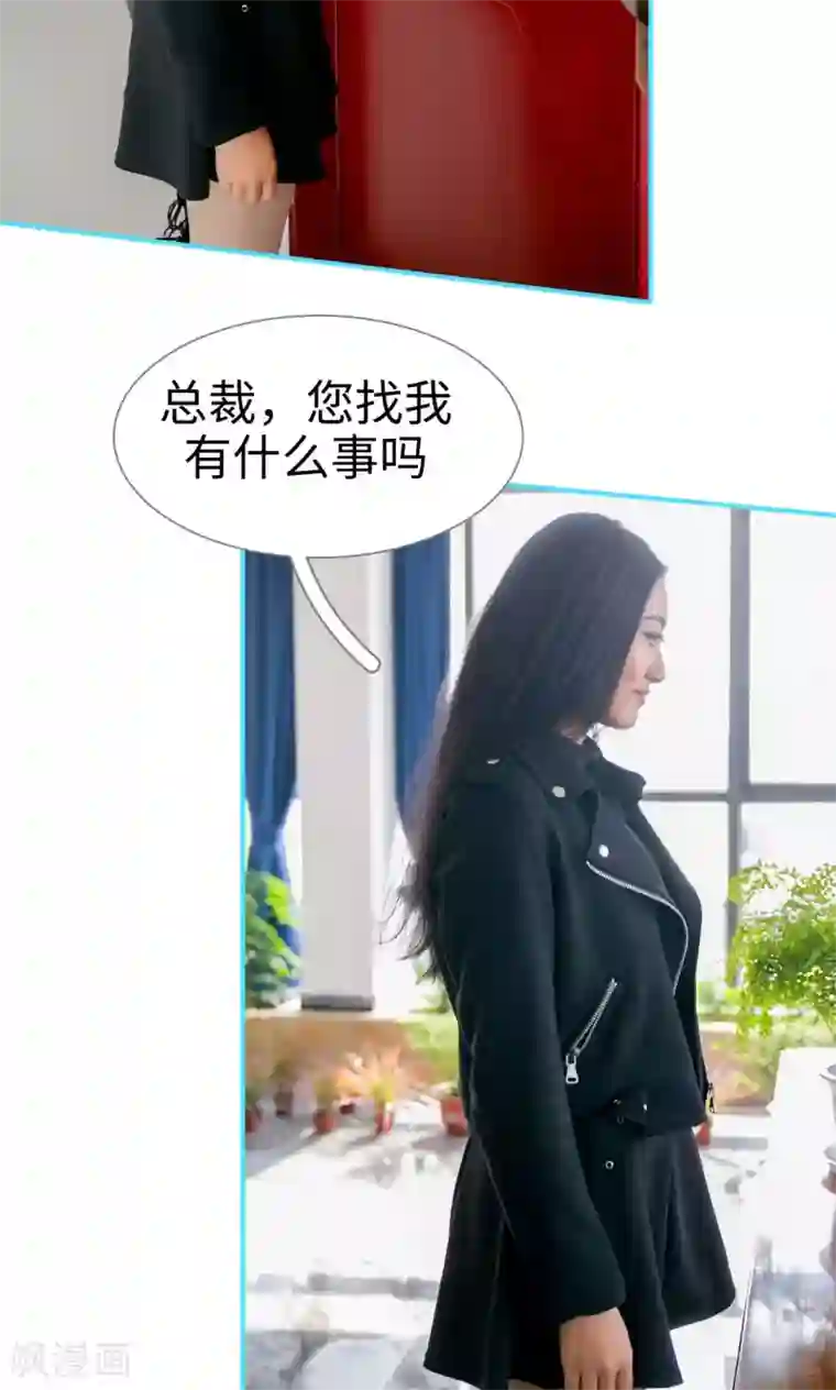 豪门隐婚：蜜宠甜妻99天第7话