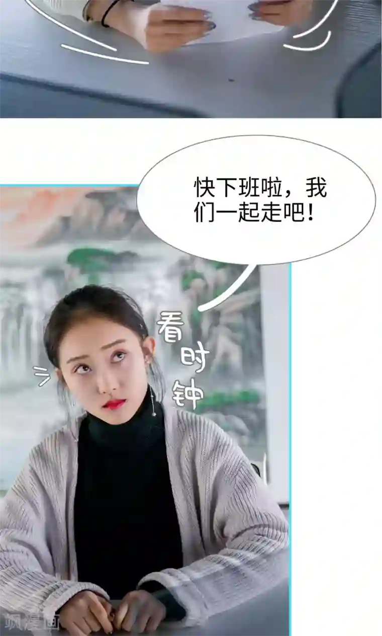 豪门隐婚：蜜宠甜妻99天第7话
