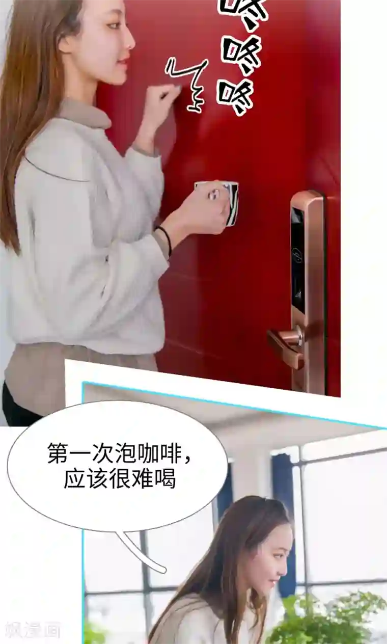 豪门隐婚：蜜宠甜妻99天第7话