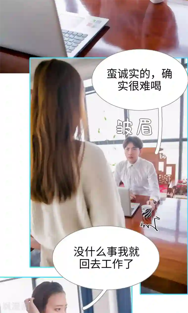 豪门隐婚：蜜宠甜妻99天第7话