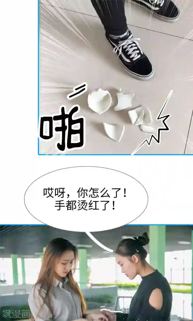 豪门隐婚：蜜宠甜妻99天第8话