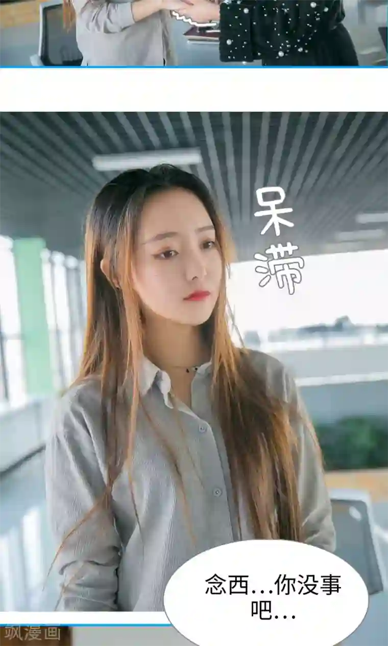 豪门隐婚：蜜宠甜妻99天第8话