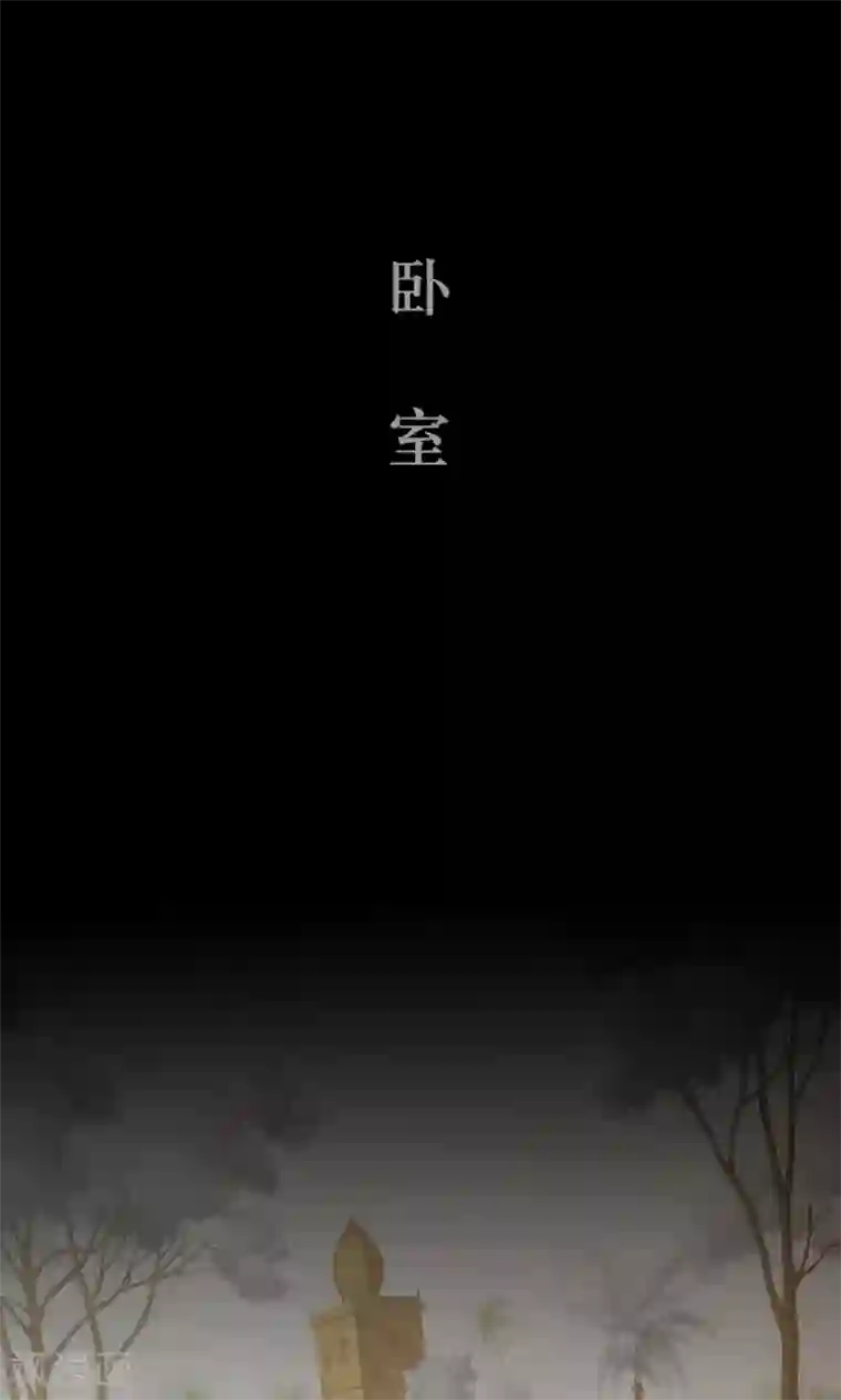 豪门隐婚：蜜宠甜妻99天第8话