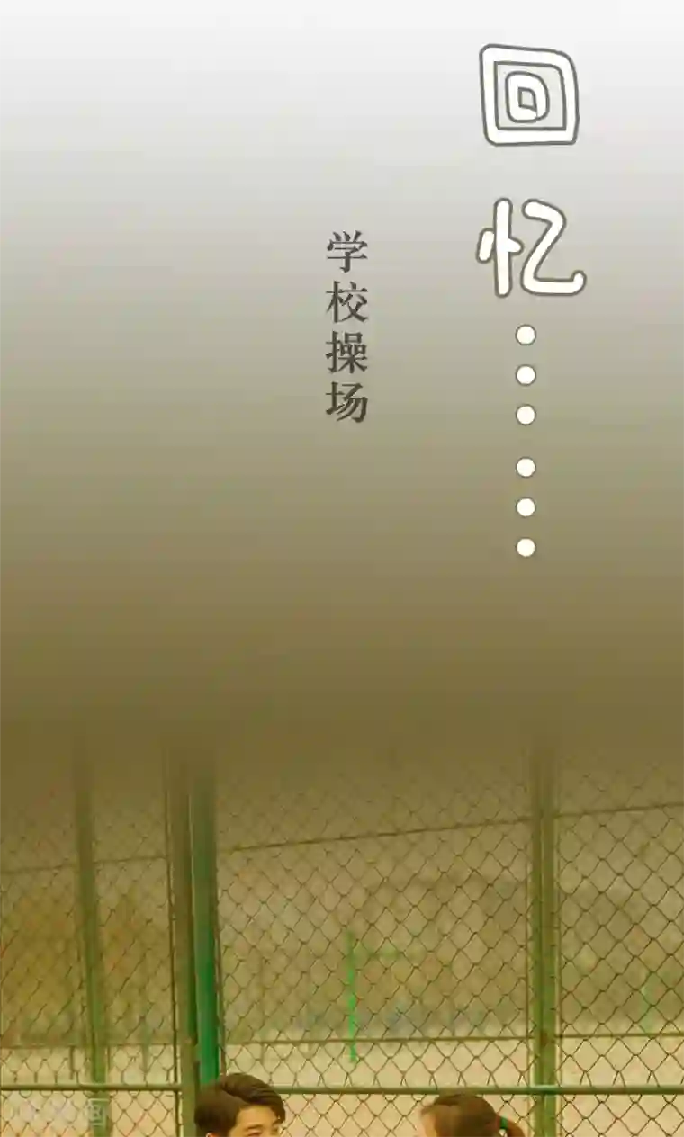 豪门隐婚：蜜宠甜妻99天第9话