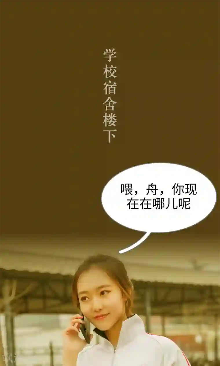 豪门隐婚：蜜宠甜妻99天第9话