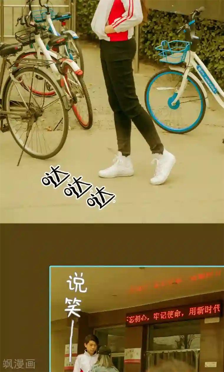豪门隐婚：蜜宠甜妻99天第9话