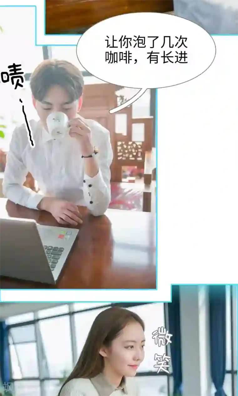 豪门隐婚：蜜宠甜妻99天第10话