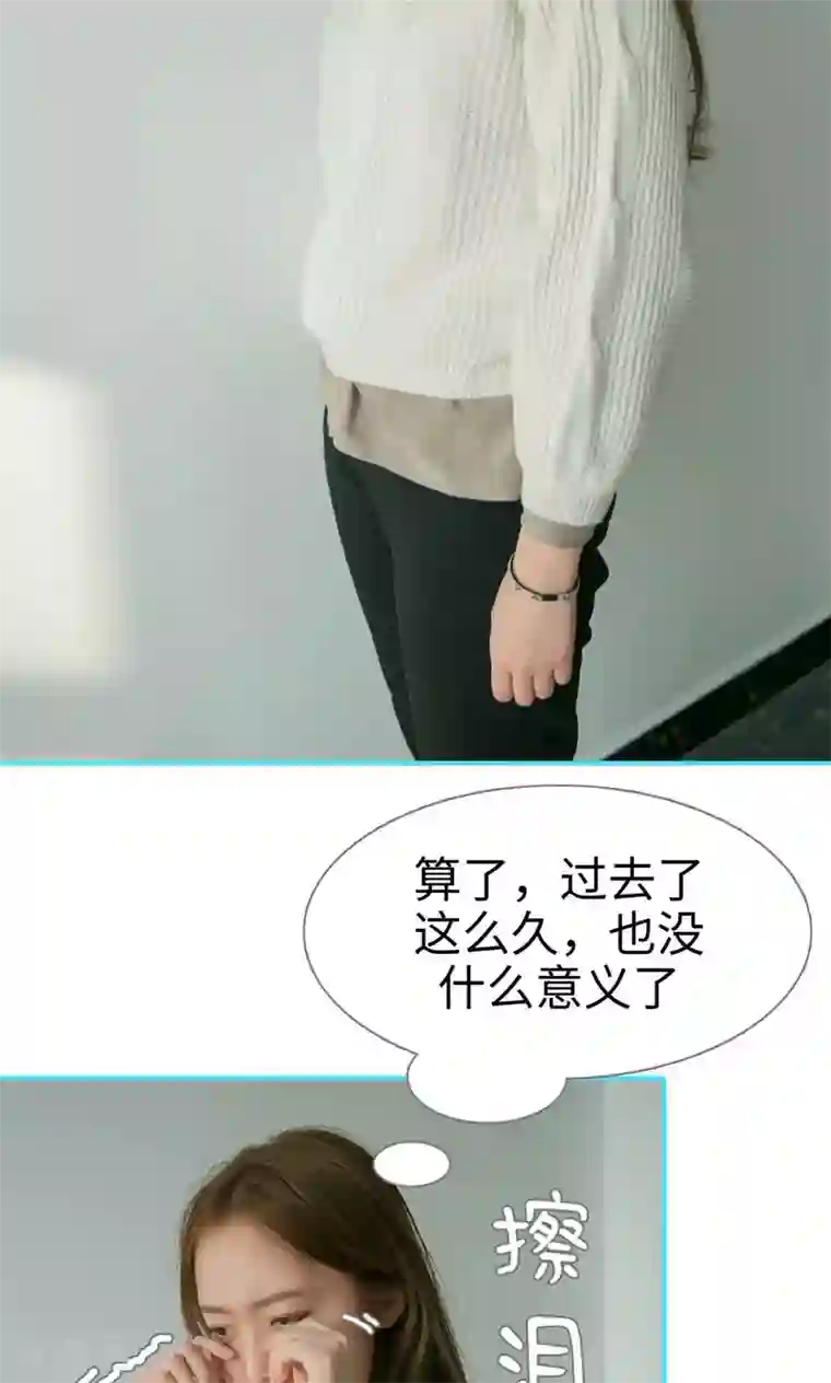 豪门隐婚：蜜宠甜妻99天第10话