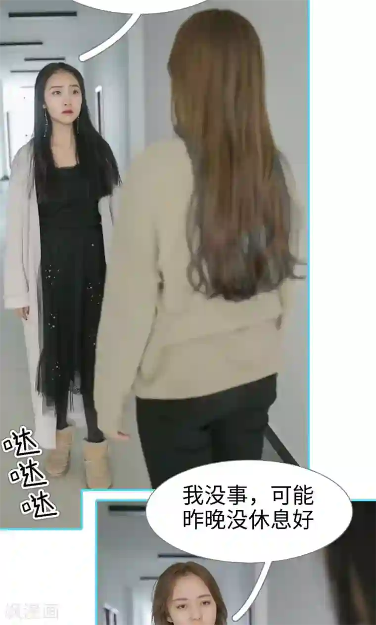 豪门隐婚：蜜宠甜妻99天第10话