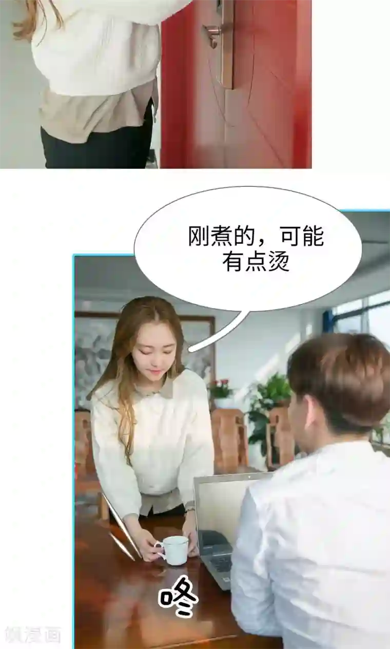 豪门隐婚：蜜宠甜妻99天第10话