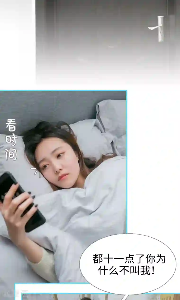 豪门隐婚：蜜宠甜妻99天第12话