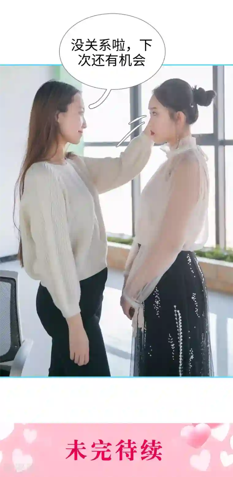 豪门隐婚：蜜宠甜妻99天第12话