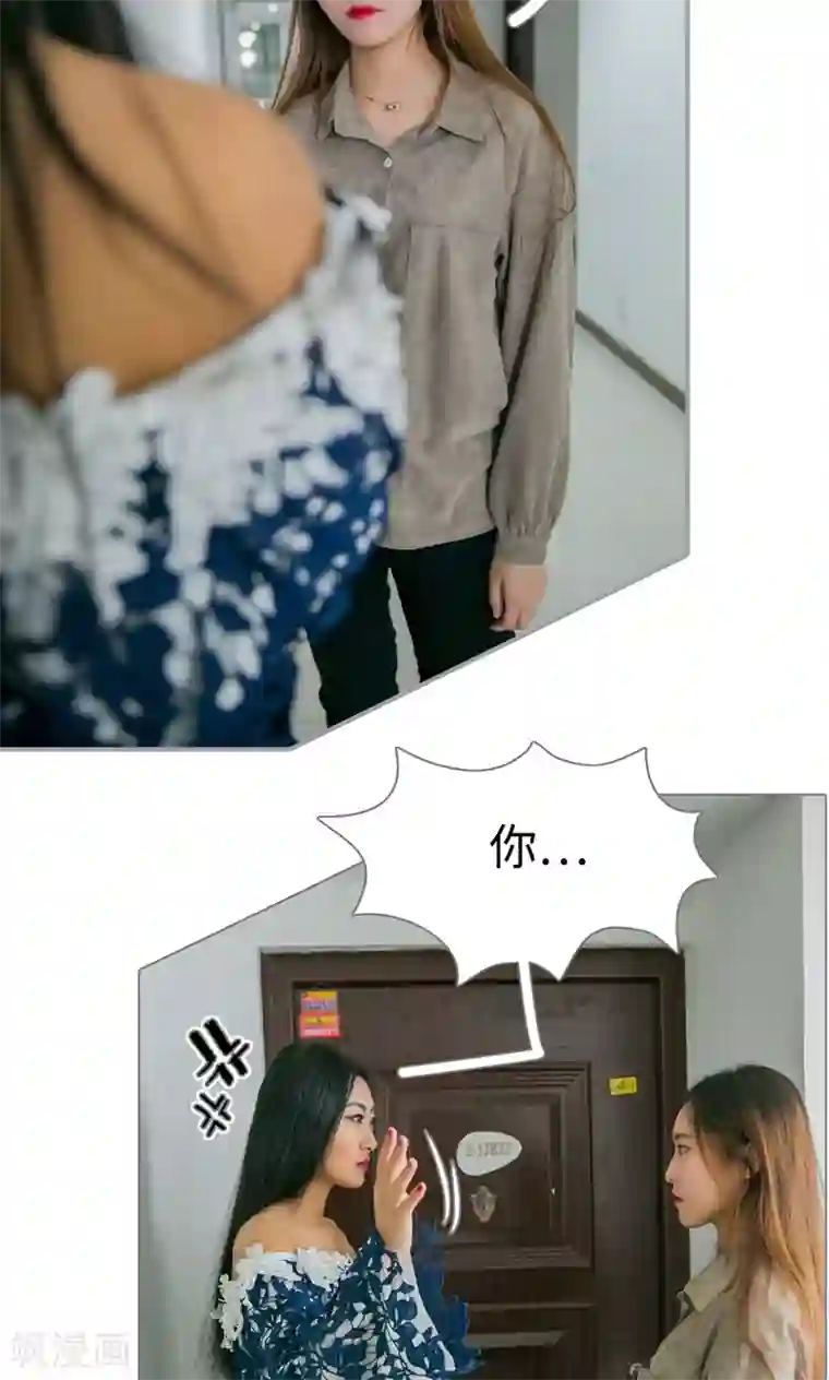 豪门隐婚：蜜宠甜妻99天第16话