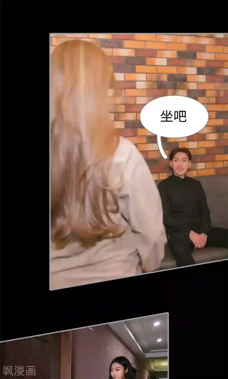 豪门隐婚：蜜宠甜妻99天第17话