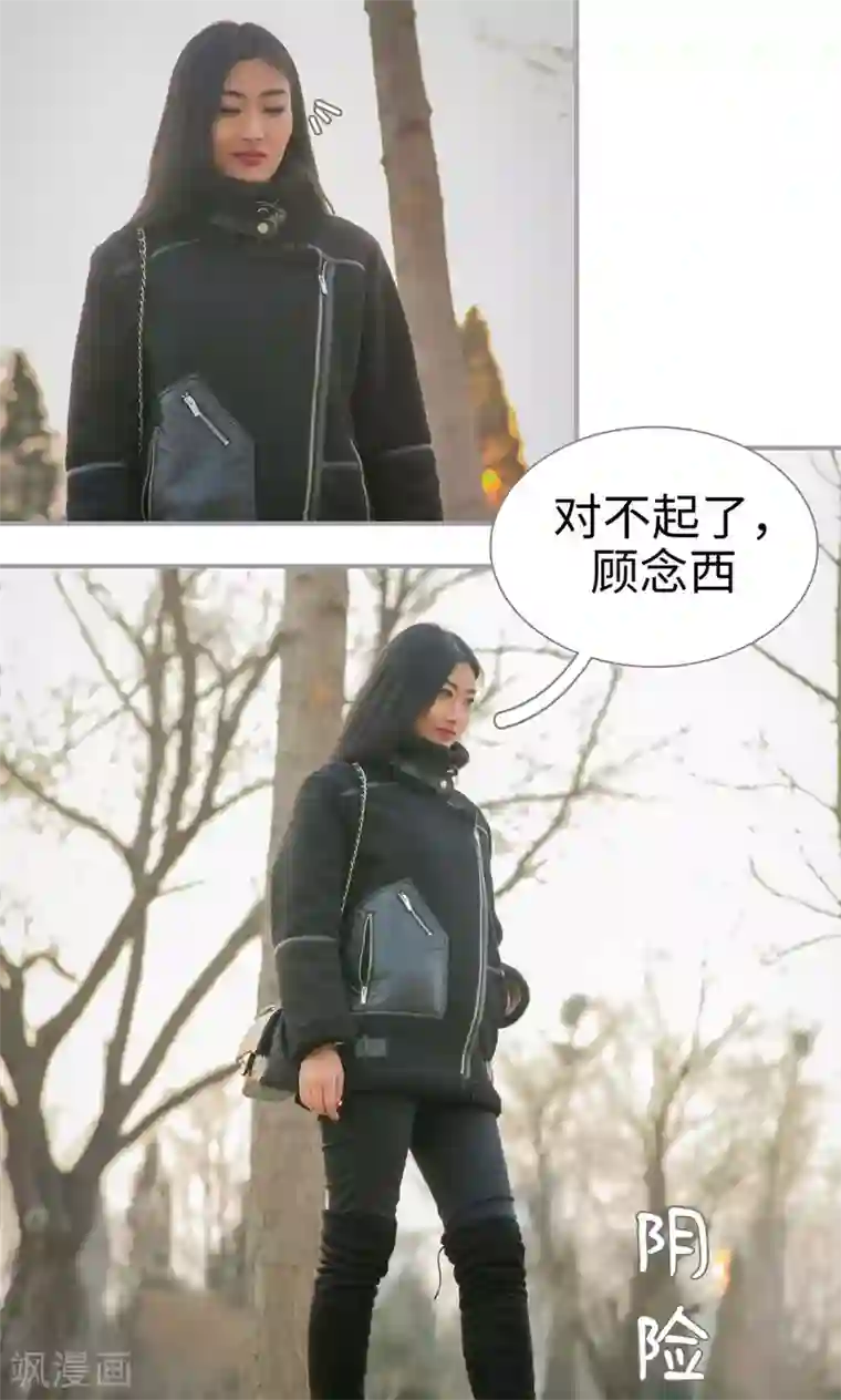 豪门隐婚：蜜宠甜妻99天第18话