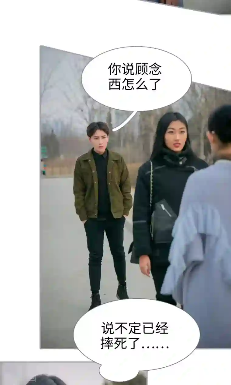 豪门隐婚：蜜宠甜妻99天第18话