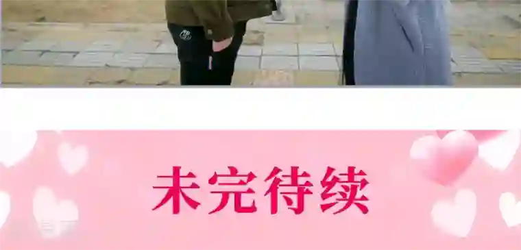 豪门隐婚：蜜宠甜妻99天第18话