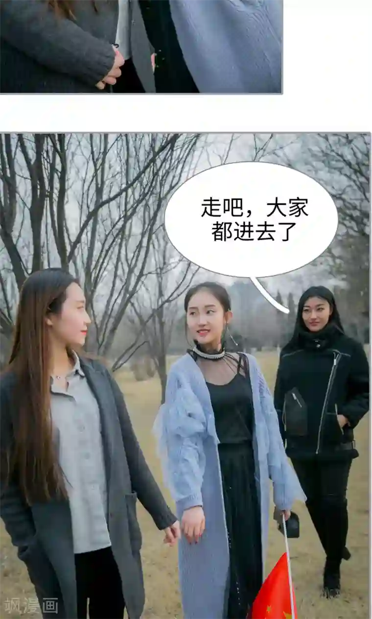 豪门隐婚：蜜宠甜妻99天第18话