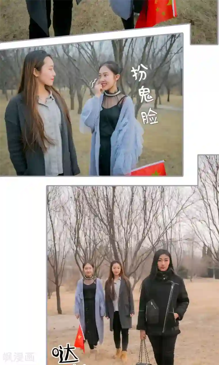 豪门隐婚：蜜宠甜妻99天第18话