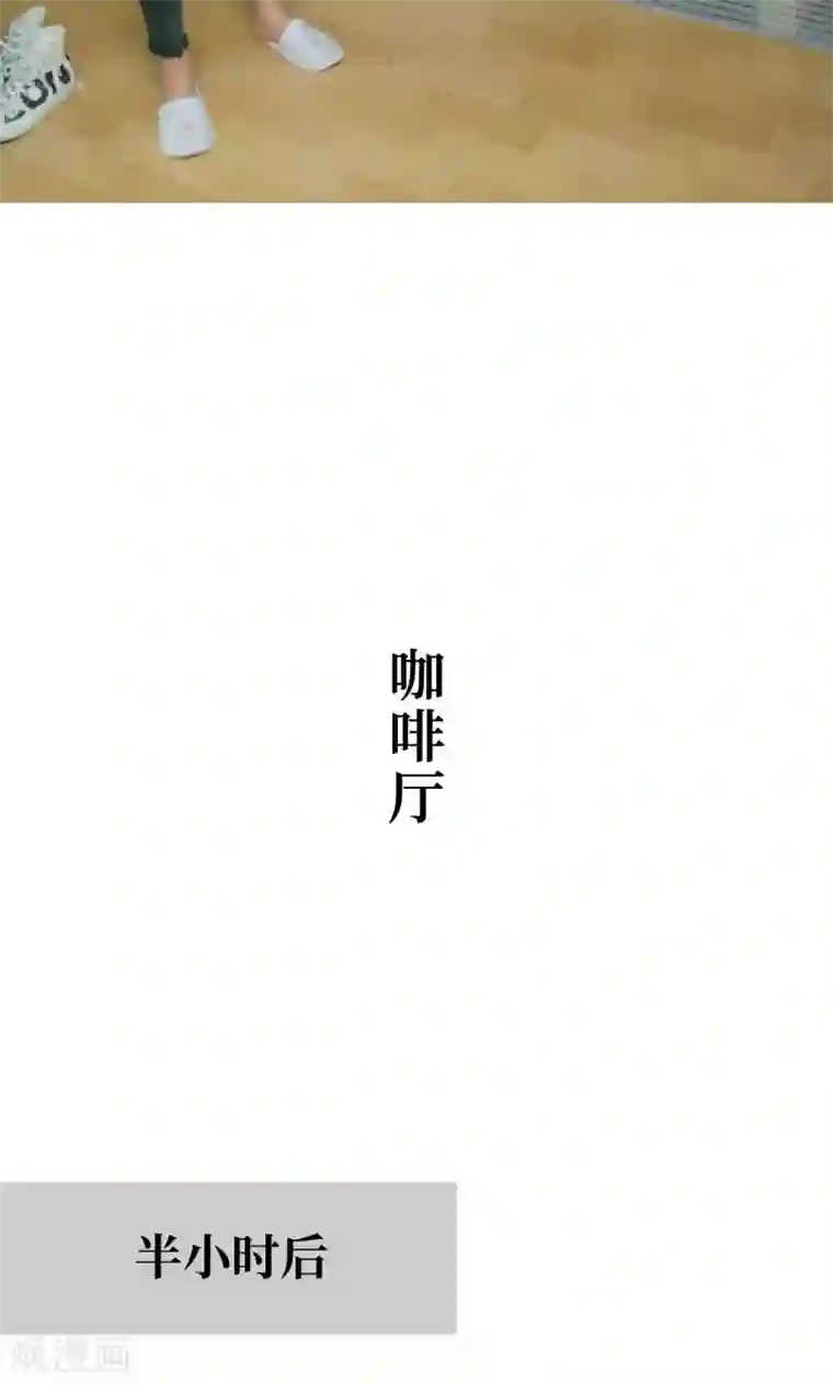 豪门隐婚：蜜宠甜妻99天第20话