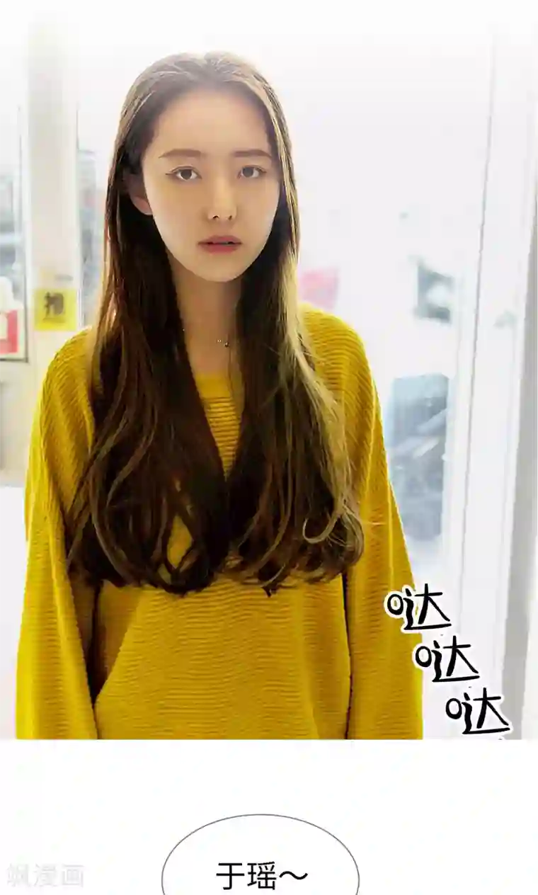 豪门隐婚：蜜宠甜妻99天第20话