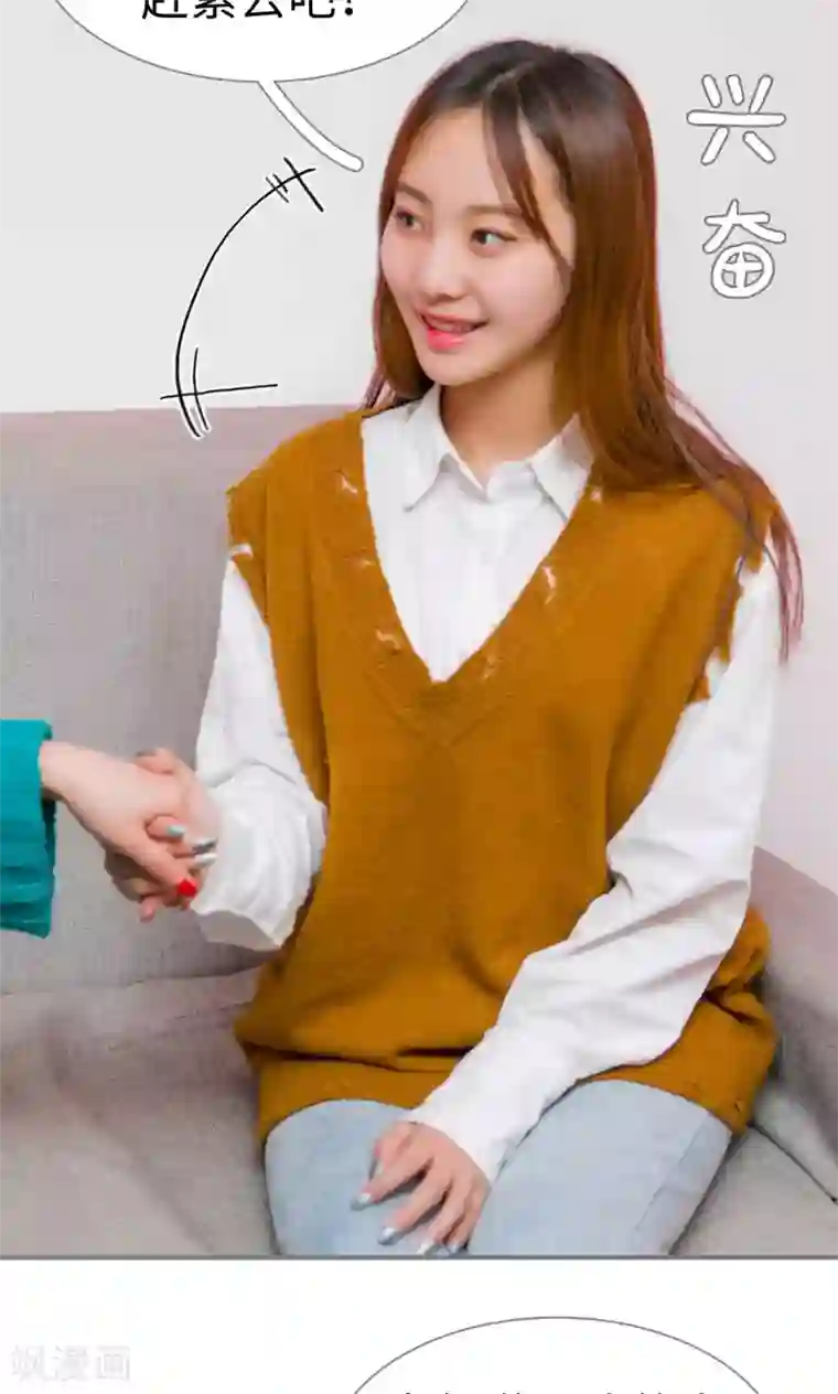 豪门隐婚：蜜宠甜妻99天第21话