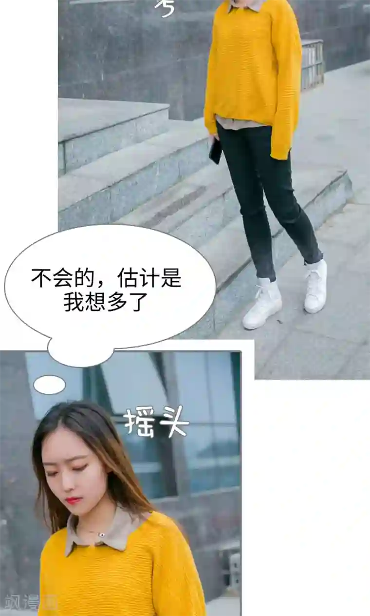 豪门隐婚：蜜宠甜妻99天第21话