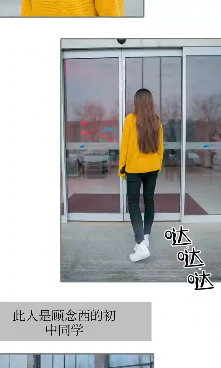 豪门隐婚：蜜宠甜妻99天第21话