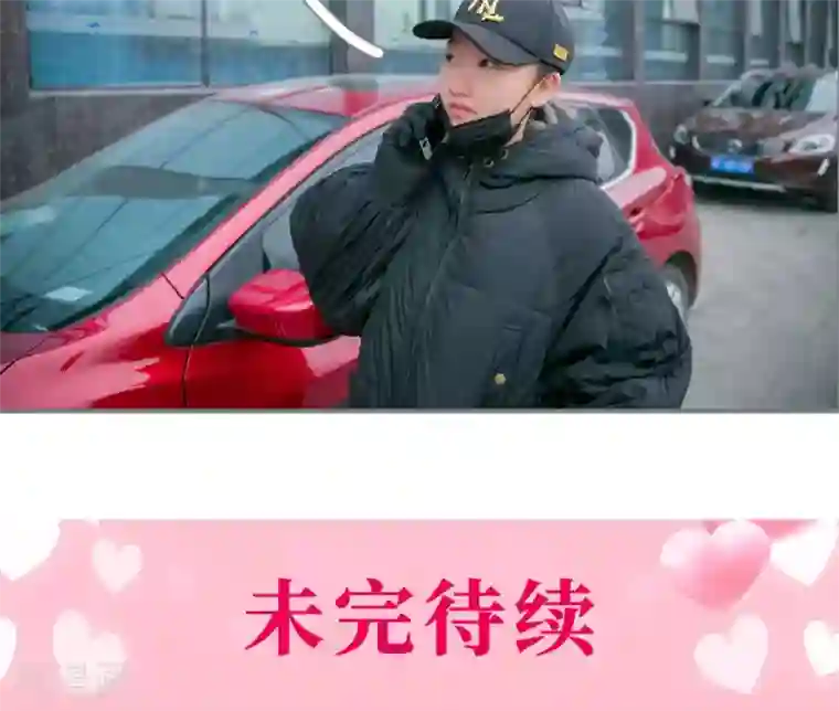 豪门隐婚：蜜宠甜妻99天第21话