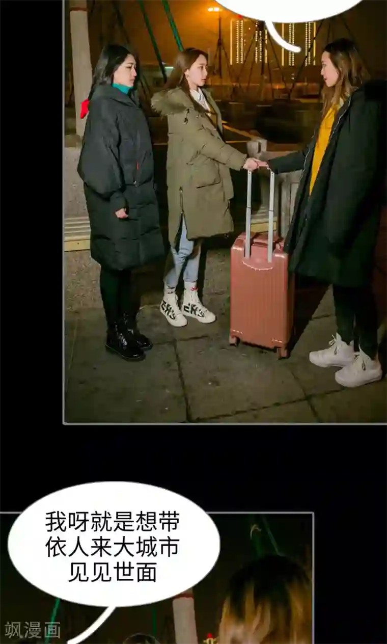 豪门隐婚：蜜宠甜妻99天第23话