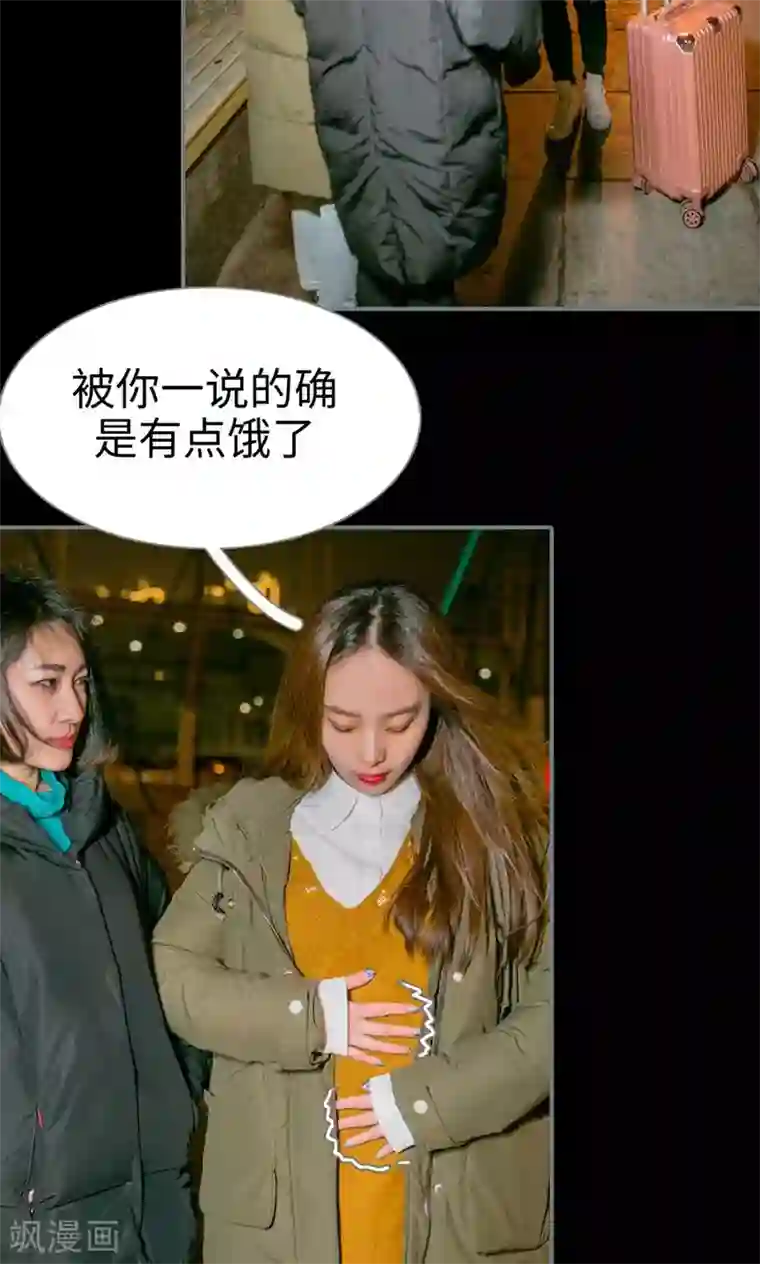 豪门隐婚：蜜宠甜妻99天第23话