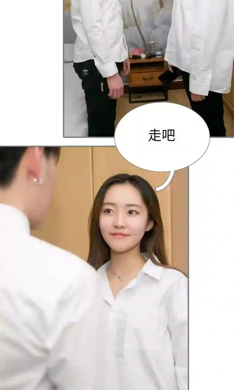 豪门隐婚：蜜宠甜妻99天第24话