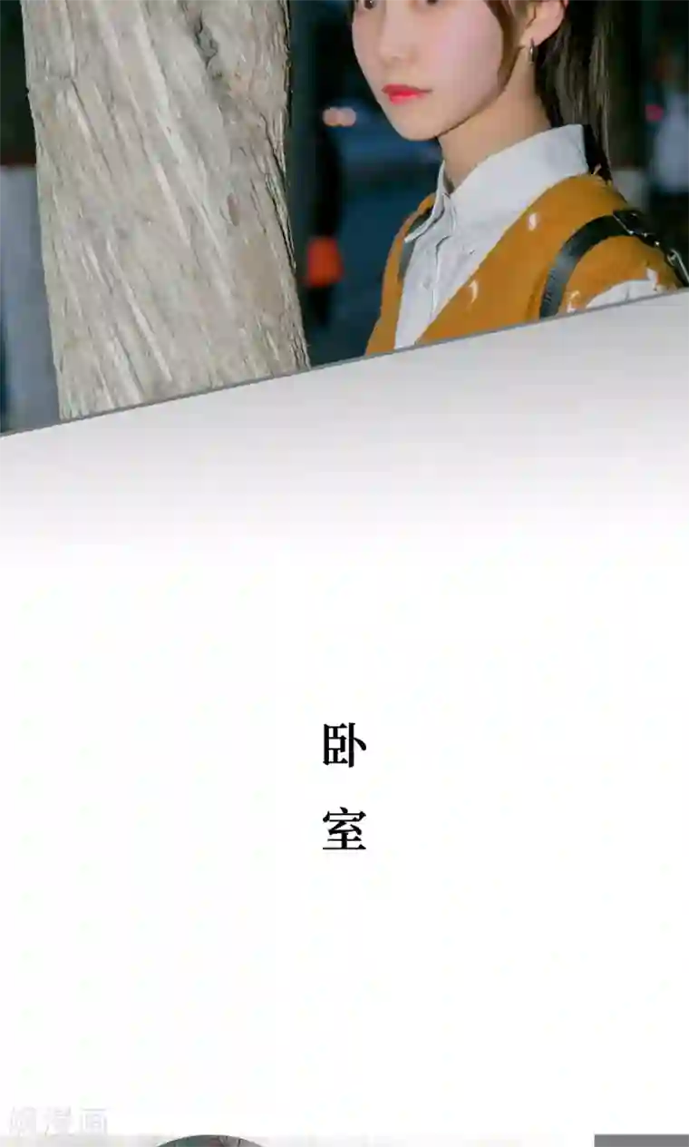 豪门隐婚：蜜宠甜妻99天第24话